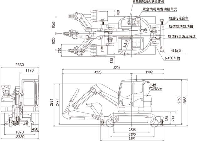 主要尺寸图 (MPS78UU-6) 主要尺寸图 (MPS78UU-6)