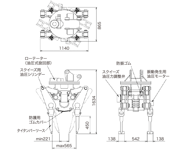 主要寸法図
