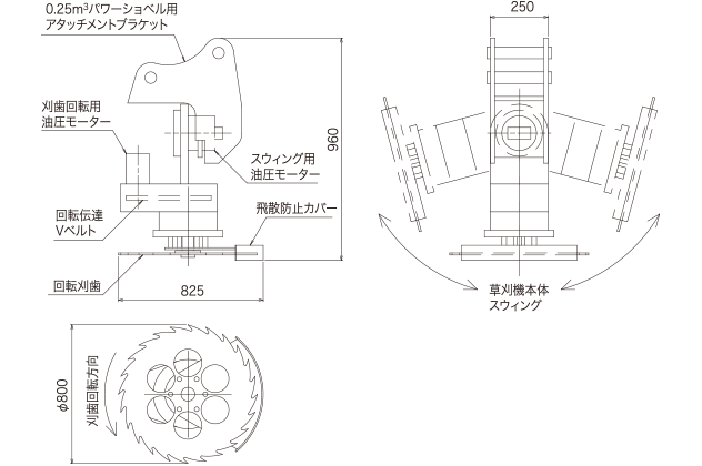 主要寸法図