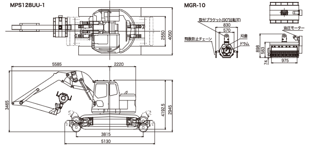 主要寸法図 （MPS128UU-1）