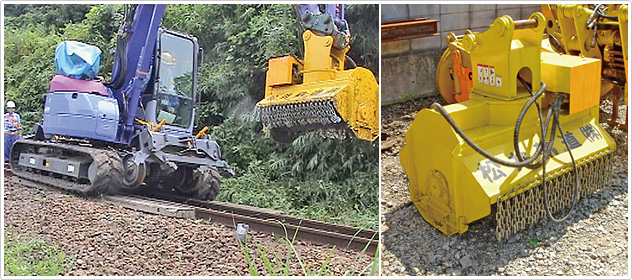 ロータリカッター（草刈・伐採機）