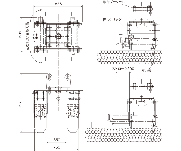 主要寸法図